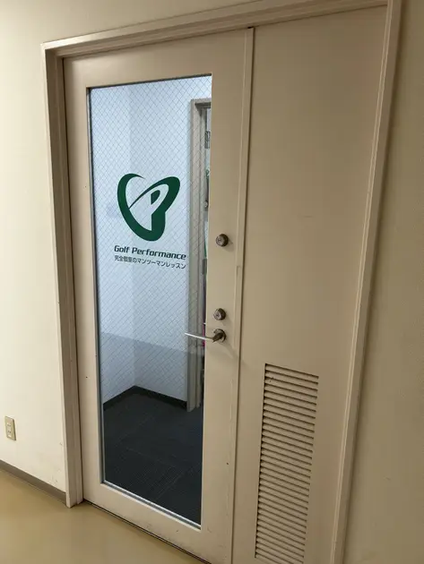ゴルフパフォーマンス 滋賀草津店の外観