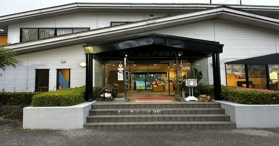 グリーンピア近江八幡ゴルフ練習場の外観