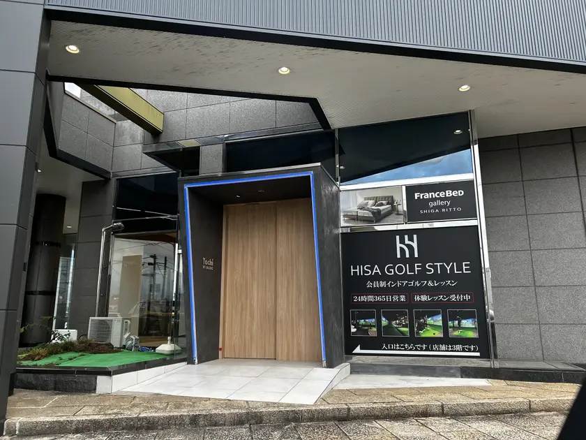 HISAGOLFSTYLEの外観