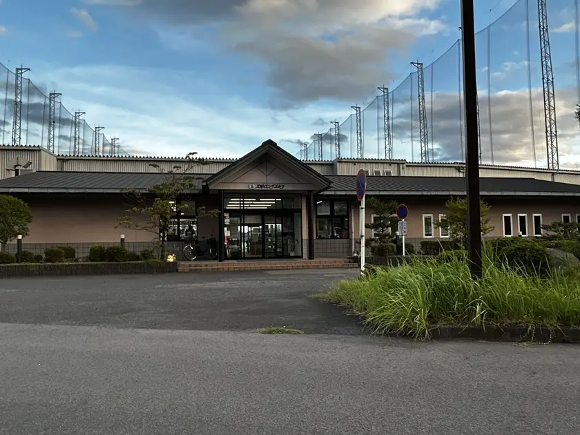 大津ロングゴルフの外観