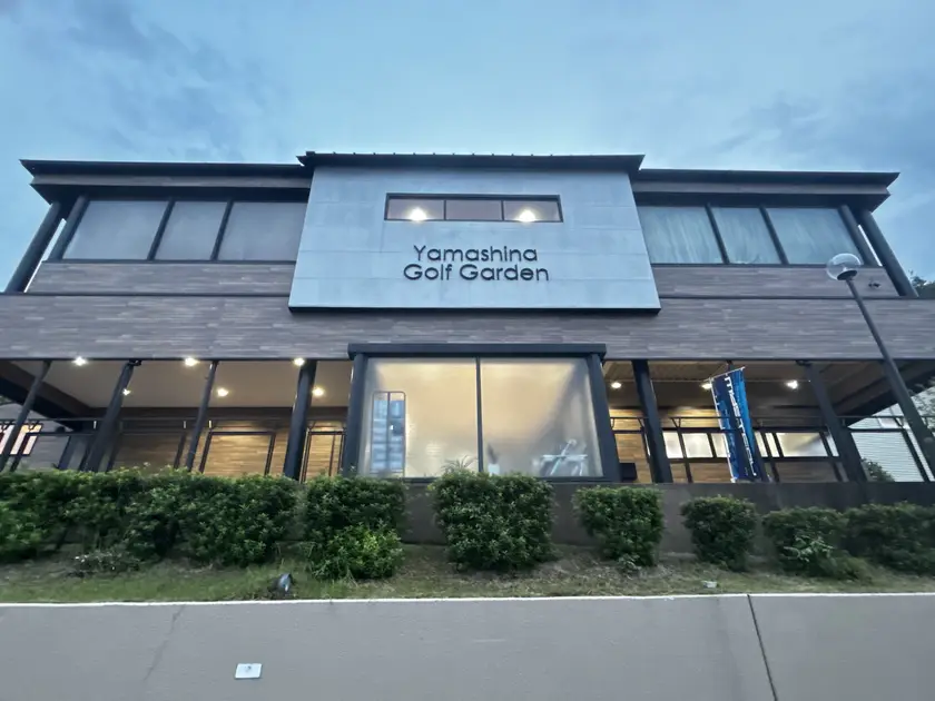 山科ゴルフガーデンの外観